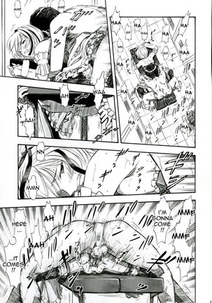 Ayanami Kuro - Page 18