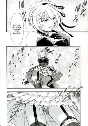 Ayanami Kuro Page #21