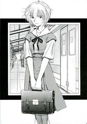 Ayanami Kuro Page #22