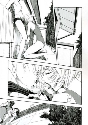 Ayanami Kuro - Page 4