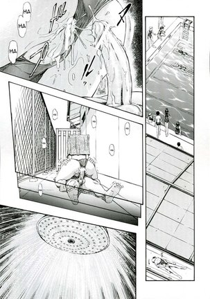 Ayanami Kuro - Page 10