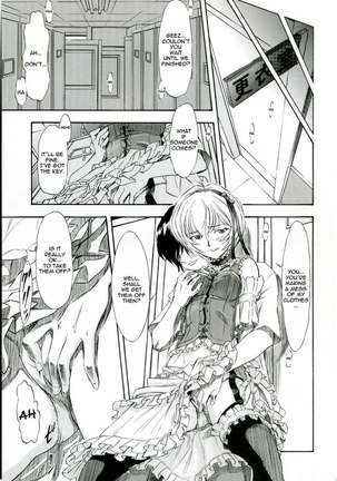 Ayanami Kuro Page #14