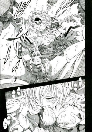 Ayanami Kuro - Page 26