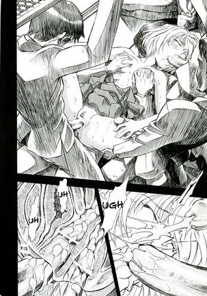 Ayanami Kuro - Page 29