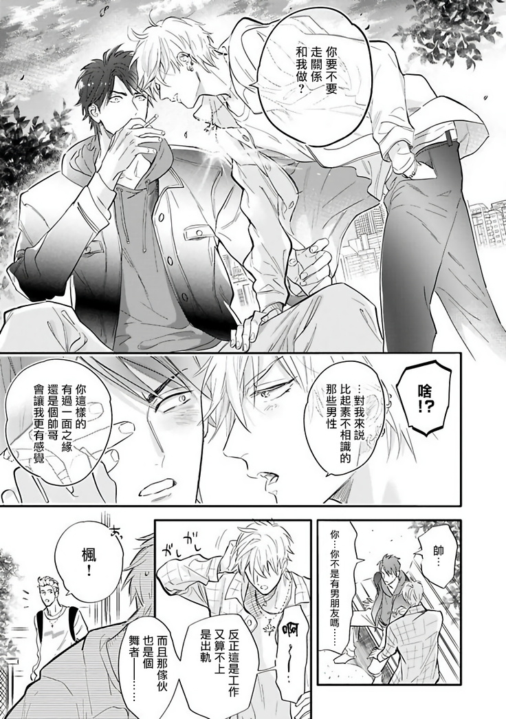 バーレスクナイト