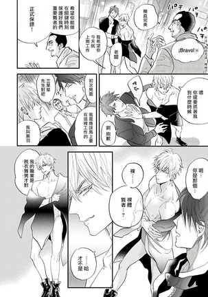 バーレスクナイト