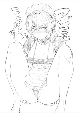 Furyouppoi Kanojo to Daradara Omocha de Mou Ikkai. Page #42