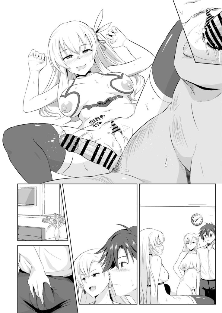 NTR催眠学園・６話