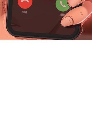 【周六连载】不良女房客（作者：Overlab studio） 第1~29话 Page #99