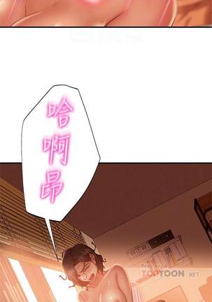 【周六连载】不良女房客（作者：Overlab studio） 第1~29话 Page #180