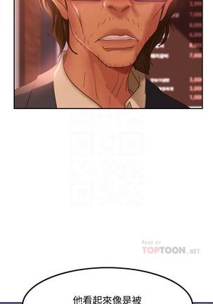 【周六连载】不良女房客（作者：Overlab studio） 第1~29话 Page #62