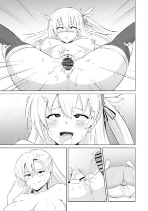 NTR催眠学園・６話 Page #14