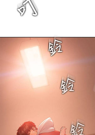【周六连载】不良女房客（作者：Overlab studio） 第1~29话 Page #51