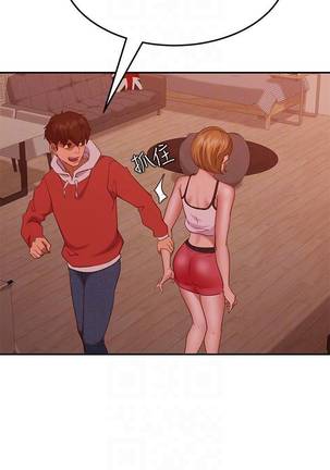 【周六连载】不良女房客（作者：Overlab studio） 第1~29话 Page #89