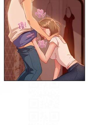 【周六连载】不良女房客（作者：Overlab studio） 第1~29话 Page #115