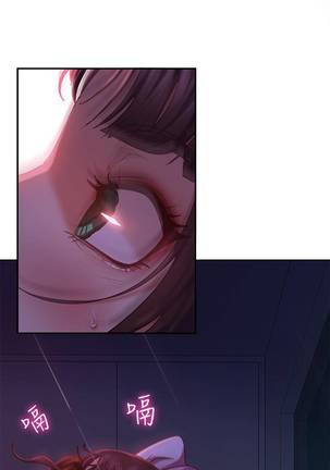 【周六连载】不良女房客（作者：Overlab studio） 第1~29话 Page #63