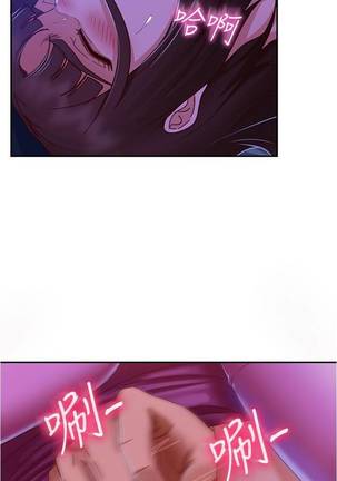 【周六连载】不良女房客（作者：Overlab studio） 第1~29话 Page #138