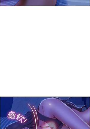 【周六连载】不良女房客（作者：Overlab studio） 第1~29话 Page #144