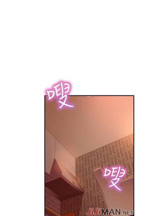 【周六连载】不良女房客（作者：Overlab studio） 第1~29话 Page #38