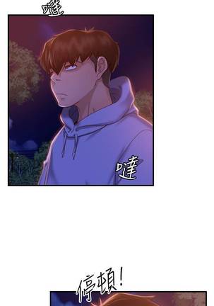 【周六连载】不良女房客（作者：Overlab studio） 第1~29话 Page #201