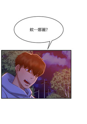 【周六连载】不良女房客（作者：Overlab studio） 第1~29话 Page #202