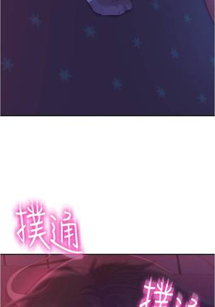 【周六连载】不良女房客（作者：Overlab studio） 第1~29话 Page #65