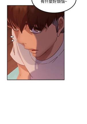 【周六连载】不良女房客（作者：Overlab studio） 第1~29话 Page #106