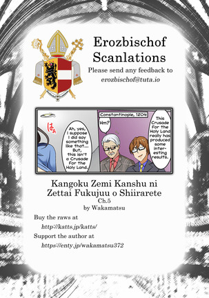 Kangoku Zemi Kanshu ni Zettai Fukujuu o Shiirarete... Ch.5 Page #24