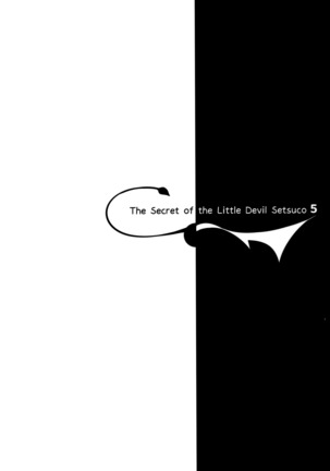 Koakuma Setsuko no Himitsu Vol. 5 Page #23
