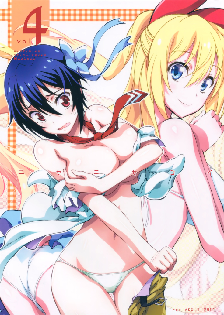 Nisenisekoi 4