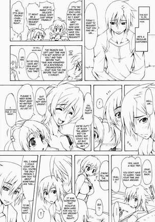 Notogoe Tantei Amaha Masane Page #3