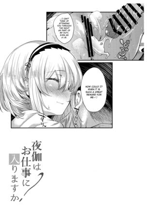 Yotogi wa Oshigoto ni Hairimasu ka? | Should I Add Attending You Through the Night as Part of My Duty? Page #24