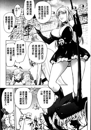 Yurushite anata ... Page #183