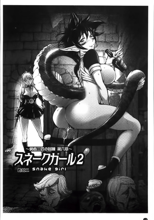 Yurushite anata ... Page #182