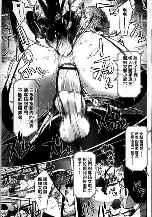 Yurushite anata ... Page #155