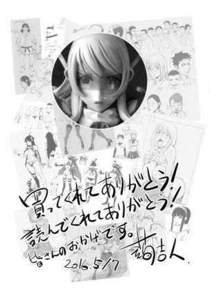 Yurushite anata ... Page #219