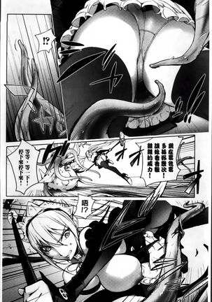 Yurushite anata ... Page #166