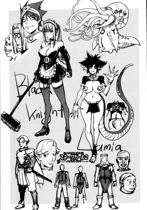Yurushite anata ... Page #179