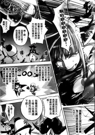 Yurushite anata ... Page #121