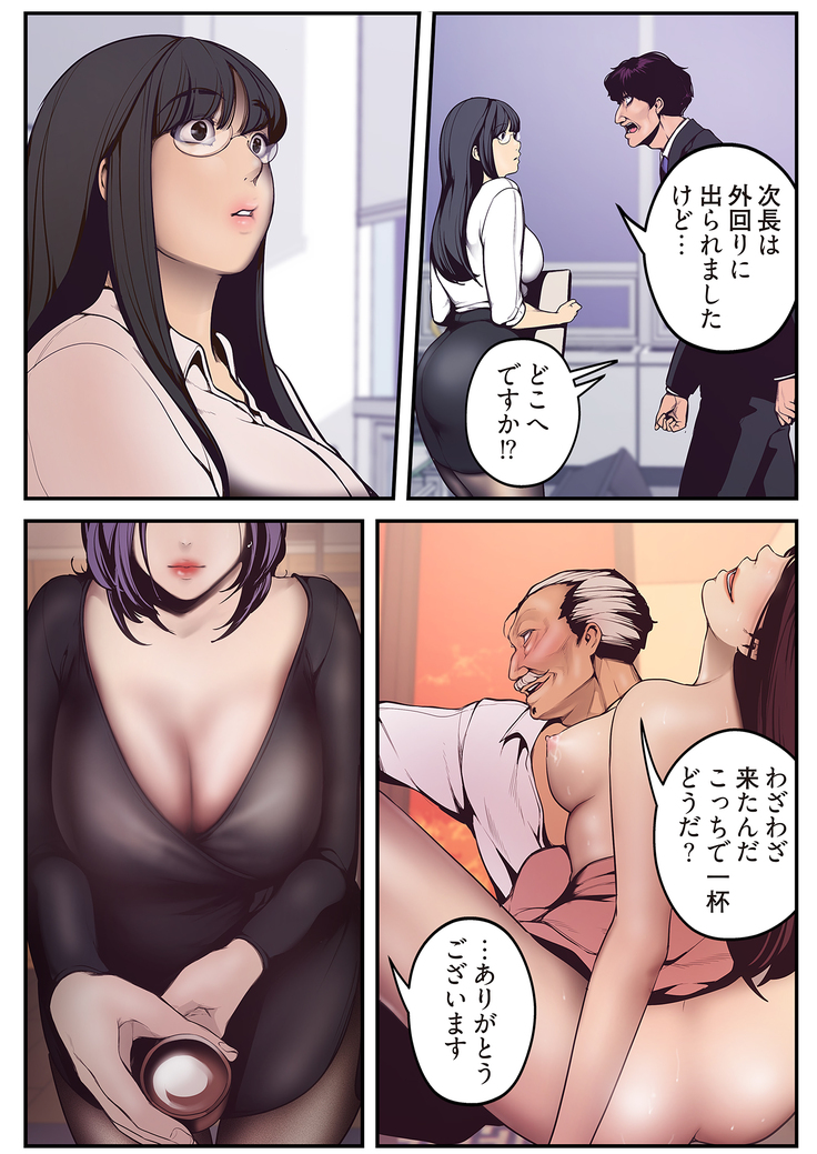 すばらしき新世界 01-03