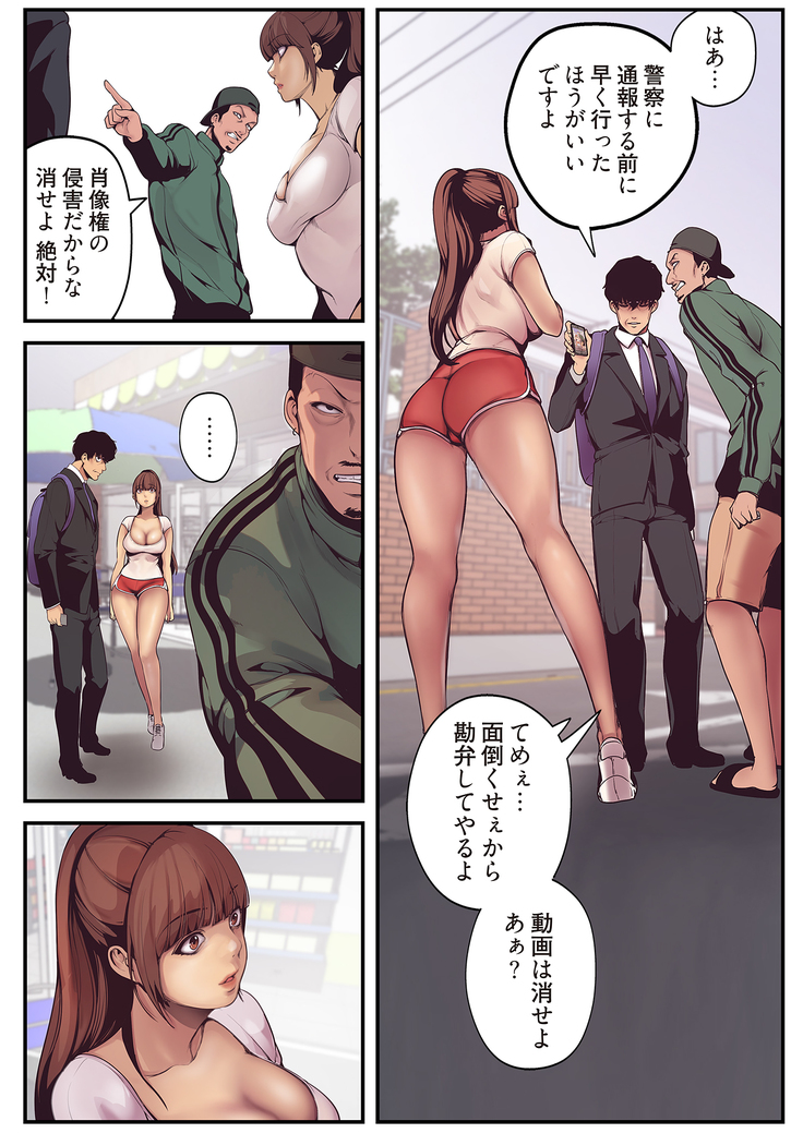 すばらしき新世界 01-03