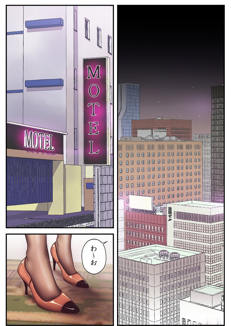 すばらしき新世界 01-03