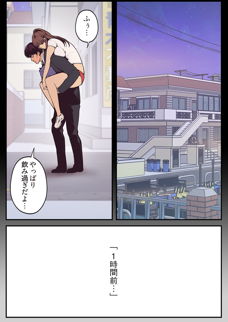 すばらしき新世界 01-03