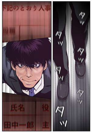 すばらしき新世界 01-03 Page #103