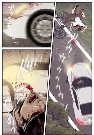 すばらしき新世界 01-03 Page #138