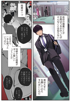 Image 10464098