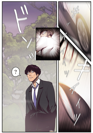 すばらしき新世界 01-03 Page #134
