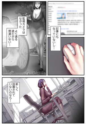 すばらしき新世界 01-03 Page #161