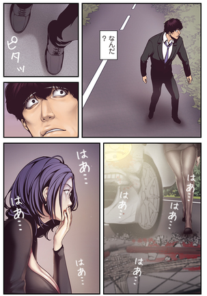 すばらしき新世界 01-03 Page #135
