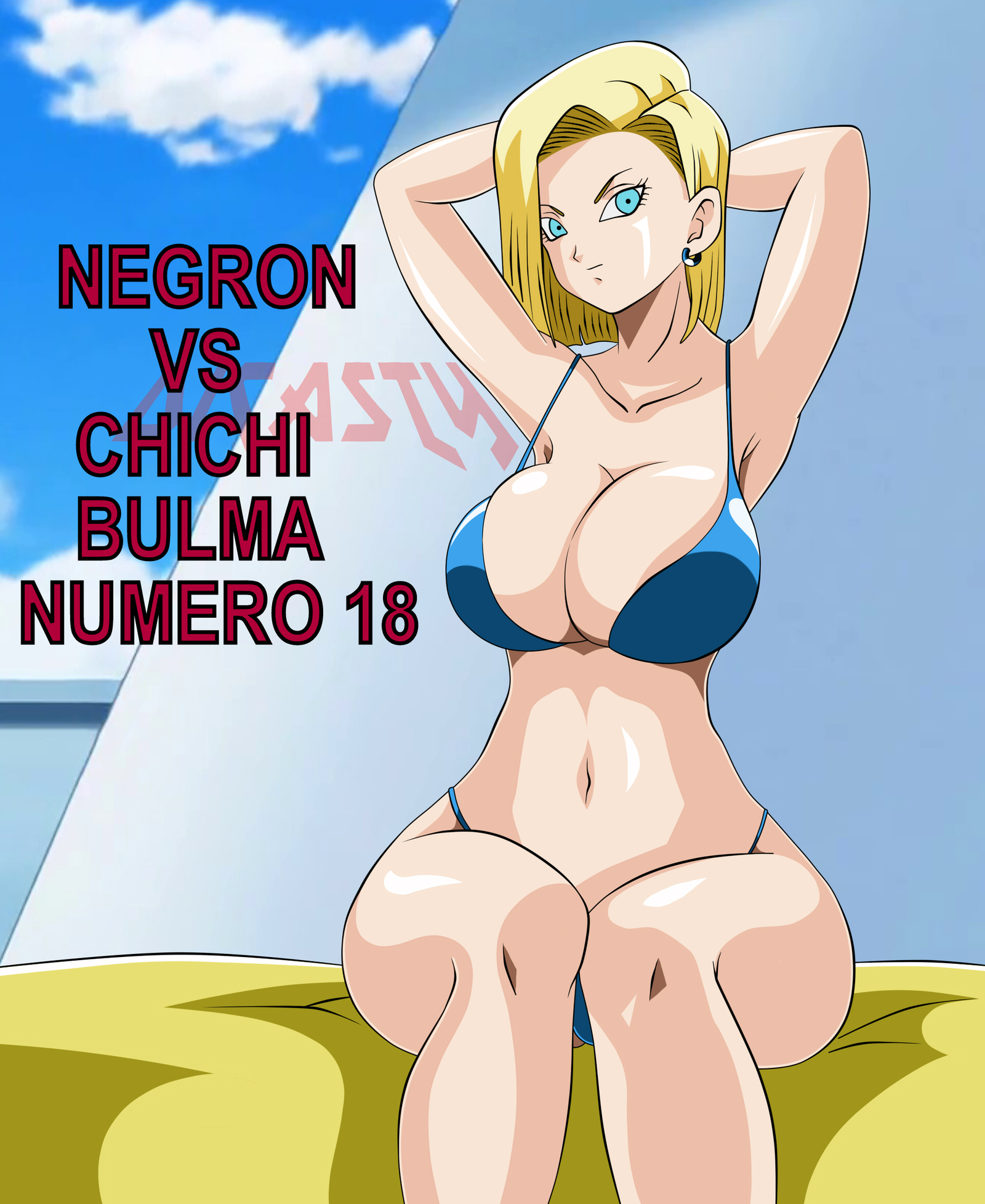 doujin no. doujin Collection. doujin dragonball. 